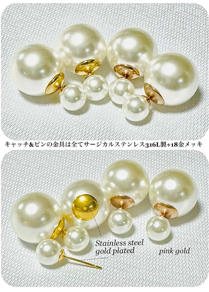 3way パール ピアス 金属アレルギー対応 パールキャッチ ピアス ダブルパール 大ぶり ピアス シンプル かわいい おしゃれ 