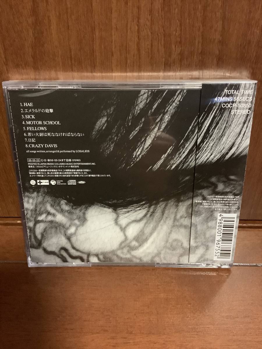 未開封CD LOSALIOS ゆうれい船長がハナシてくれたこと_画像2