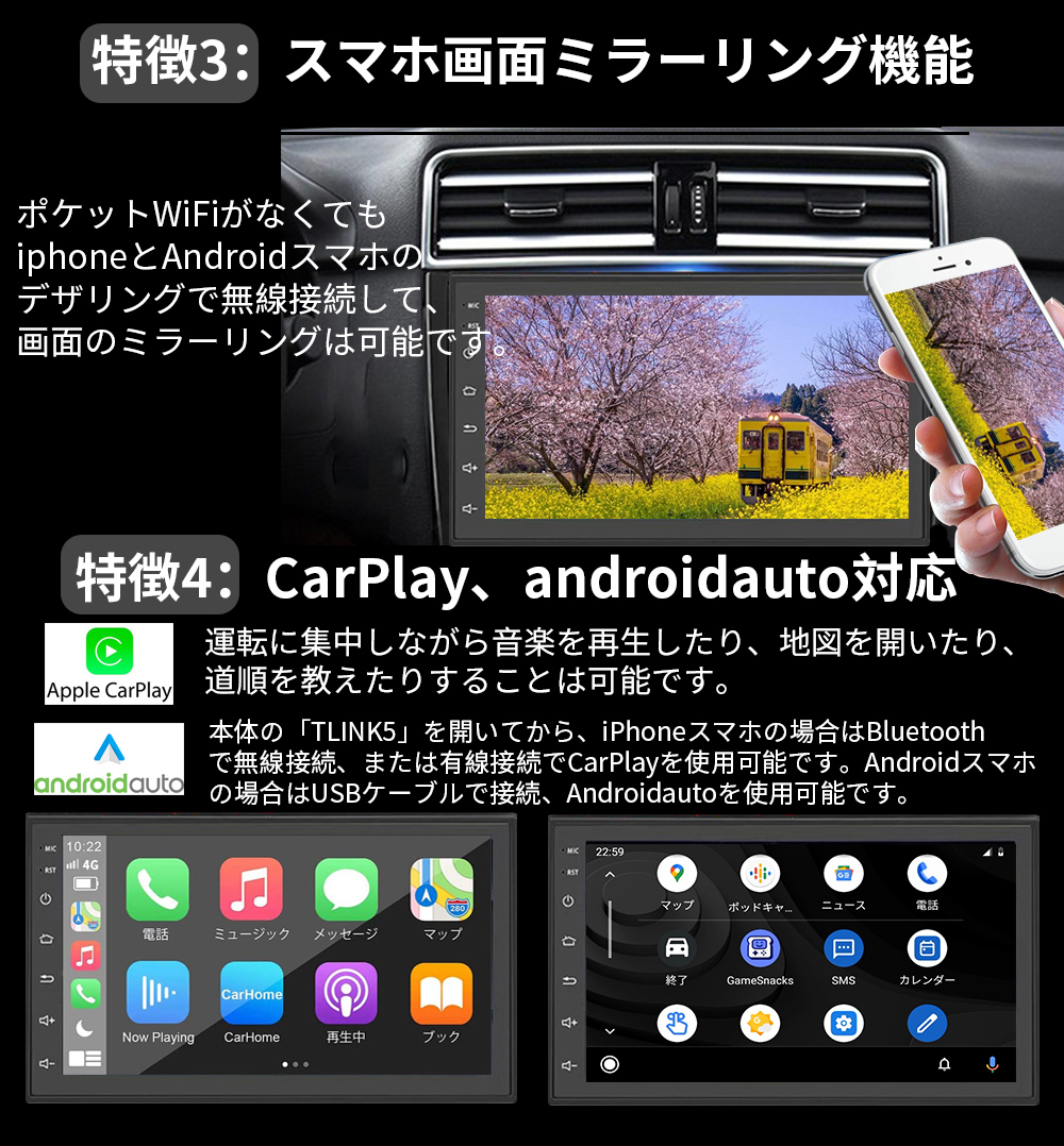 【2023モデル】PC-N07C2 Android式カーナビ2GB+32GBステレオ 7インチ ラジオ Bluetooth Carplay androidauto GPS FM WiFi バックカメラ_画像5