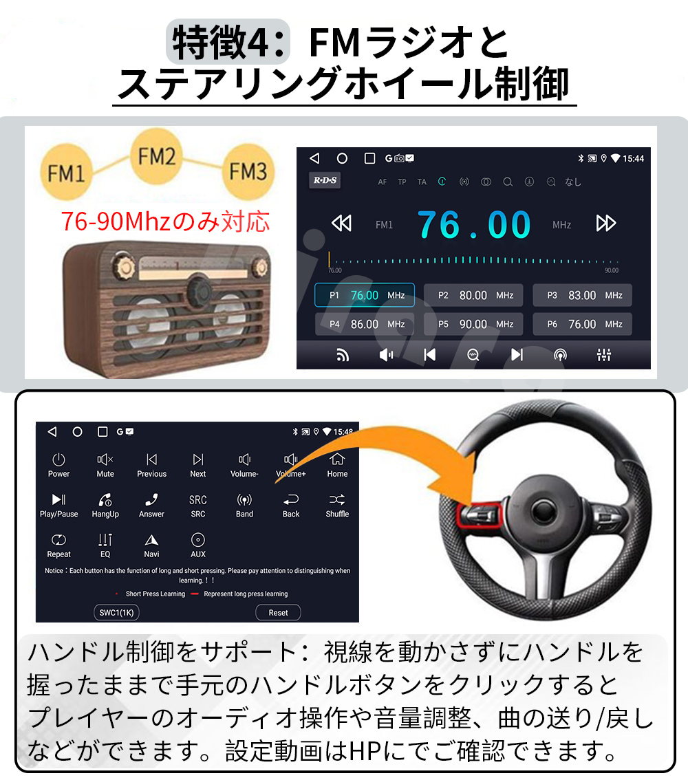 【2023モデル】PC-N10C2 Android式カーナビ2GB+32GBステレオ 10インチ ラジオBluetooth Carplay androidauto GPS FM WiFi バックカメラ_画像6