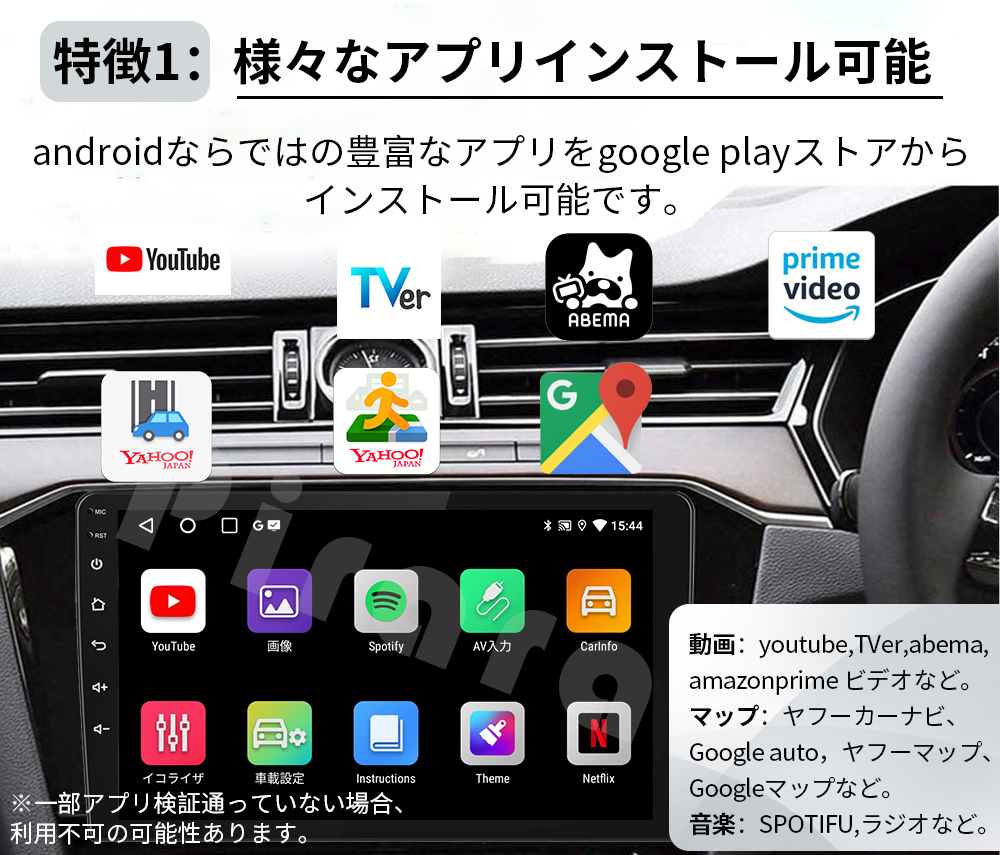 【2023モデル】PC-N10C2 Android式カーナビ2GB+32GBステレオ 10インチ ラジオBluetooth Carplay androidauto GPS FM WiFi バックカメラ_画像3