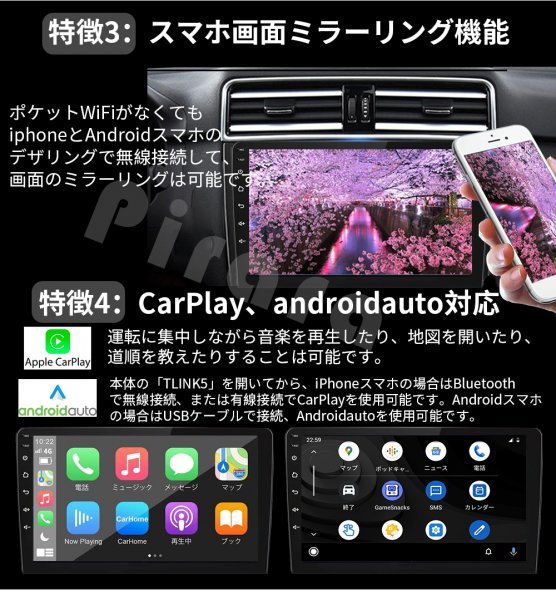PC-N09K1 Android式カーナビ9インチ1GB+16GB ステレオ carplay付きラジオ Bluetooth付きGPSナビゲーションFM Radio WiFi USB バックカメラ_画像3