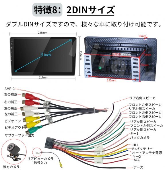 PC-N09K1 Android式カーナビ9インチ1GB+16GB ステレオ carplay付きラジオ Bluetooth付きGPSナビゲーションFM Radio WiFi USB バックカメラ_画像8