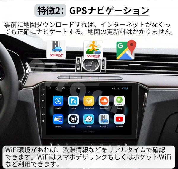 PC-N09K1 Android式カーナビ9インチ1GB+16GB ステレオ carplay付きラジオ Bluetooth付きGPSナビゲーションFM Radio WiFi USB バックカメラ_画像2