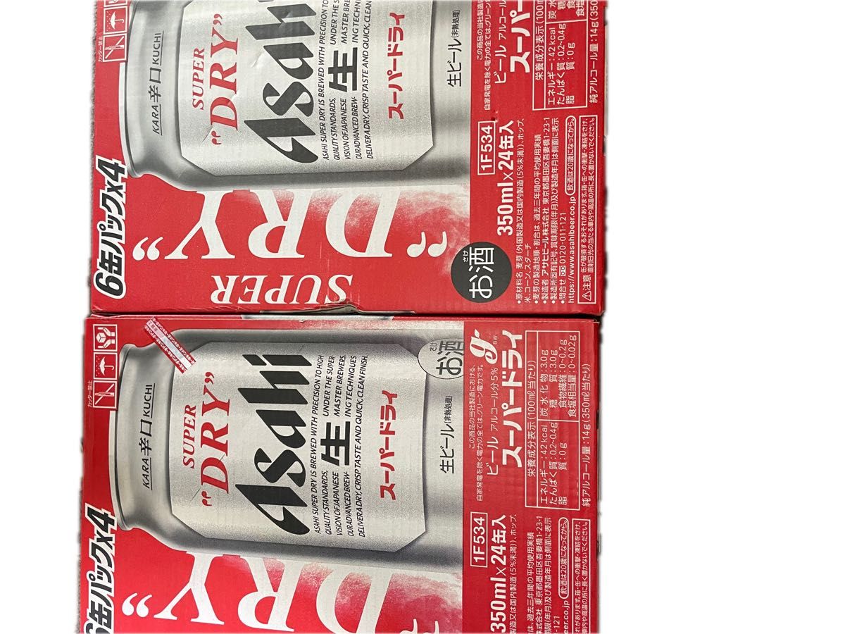 アサヒスーパードライ 350ml 24缶入 2ケース 未開封 ビール-