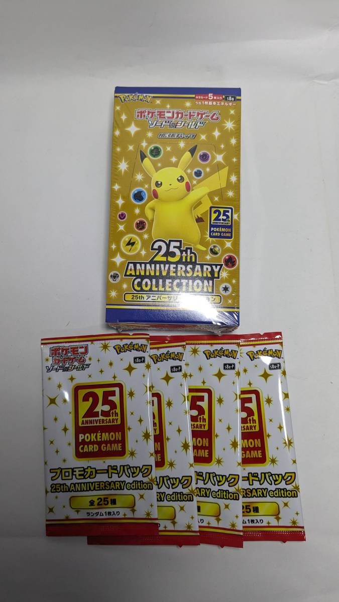 愛用 ANNIVERSARY 25th ポケモンカードゲーム COLLECTION ポケカ