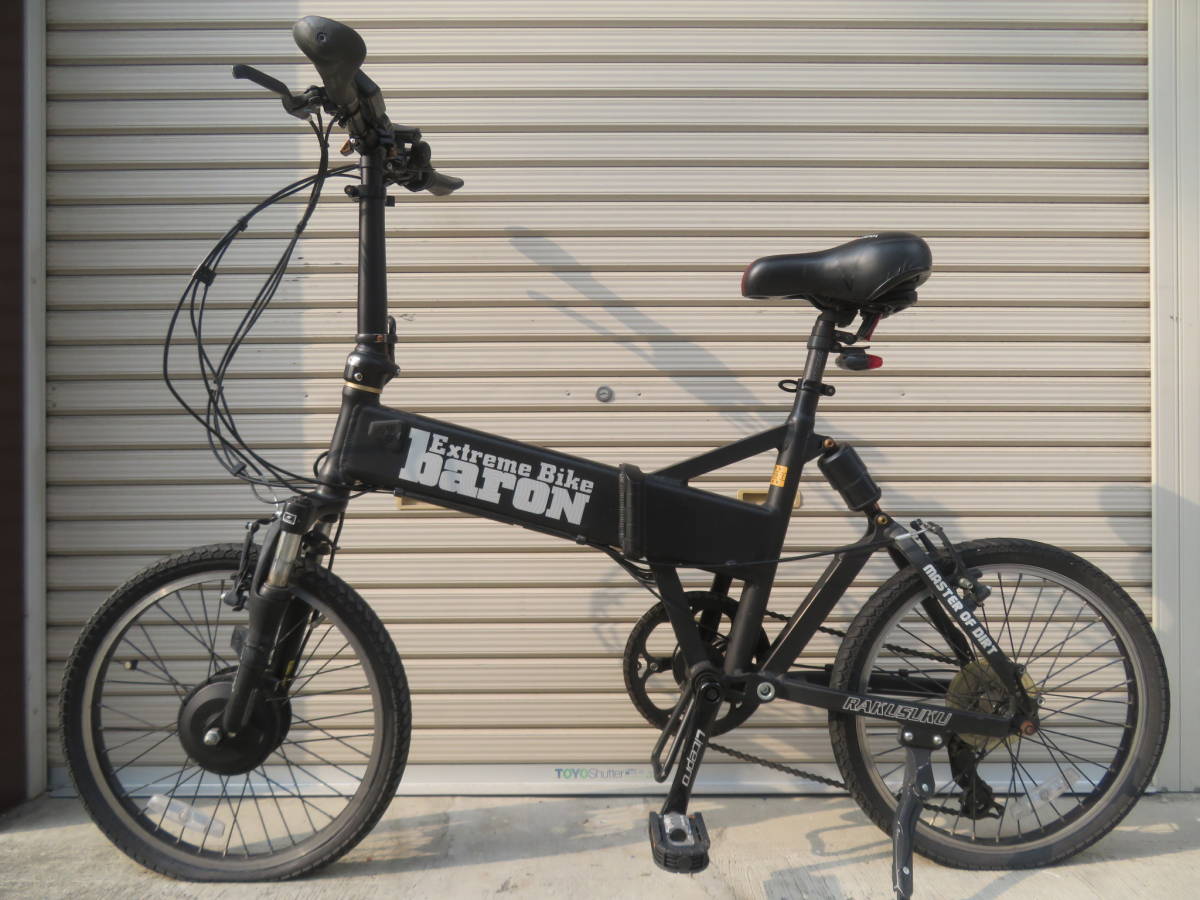 BARON バロン Extreme Bike 20インチ 黒色 折り畳み電動自転車 現状品 ジャンク 充電器欠品 追加画像有り _画像3
