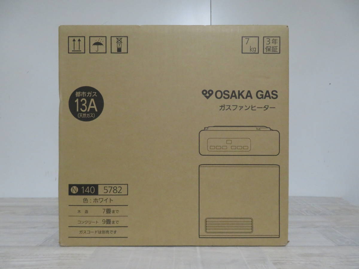 未開封保管品! OSAKA GAS 大阪ガス ガスファンヒーター N140-5782 ホワイト 都市ガス 13A _画像1