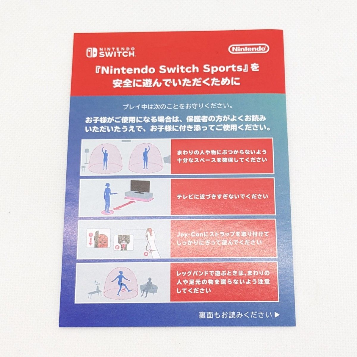 未使用】バッテリー長持ち型 Nintendo Switch Sports セット 本体のみ 