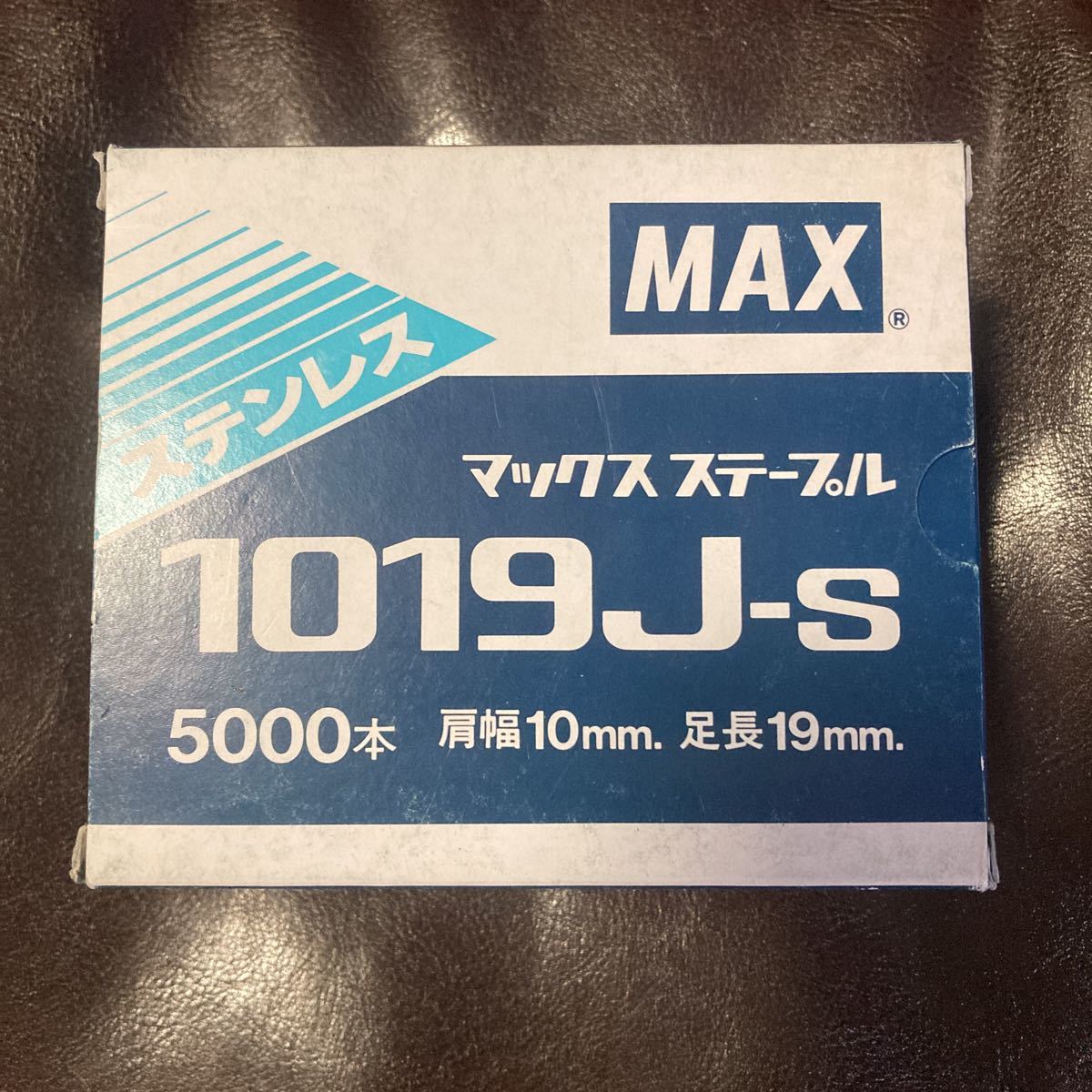 1019J S マックス ステープル ステンレス 5000本 肩幅10ｍｍ 足長19ｍｍ ステン MAX エアタッカー タッカー_画像1