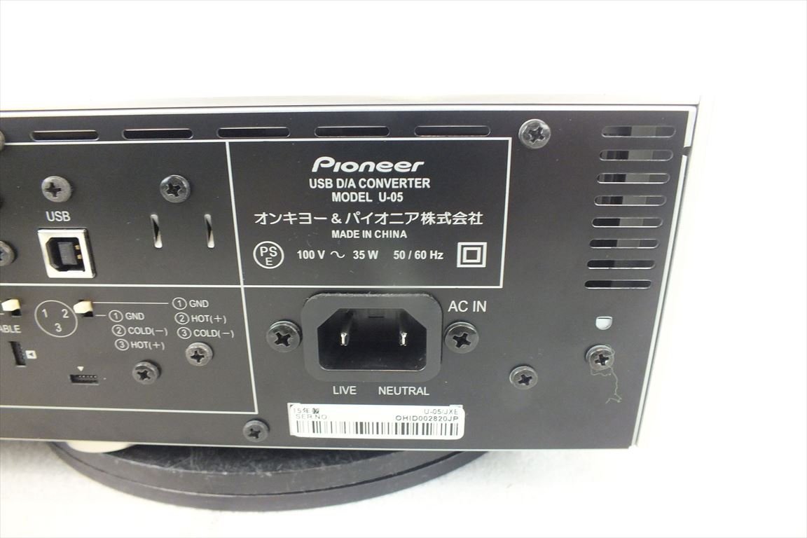 ☆ PIONEER パイオニア U-05 コンバーター 取扱説明書有り リモコン有り 音出し確認済 中古 231207A5060_画像7