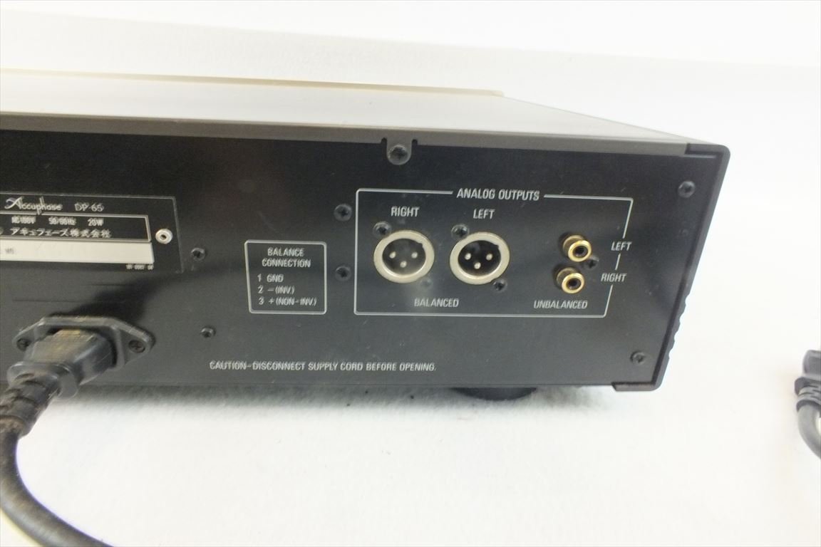 ☆ Accuphase アキュフェーズ DP-65 CDプレーヤー リモコン有り 中古現状品 231102M4495_画像8