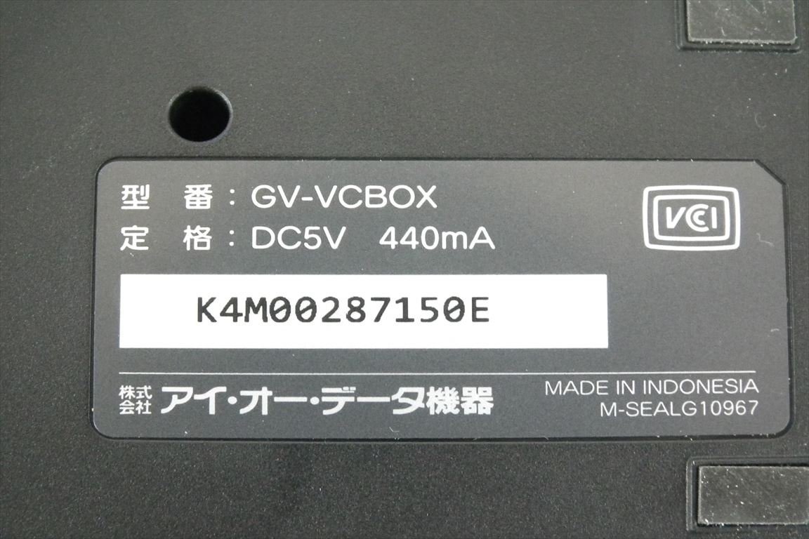 ☆ アイ・オーデータ機器 GV-VCBOX VIDEO capture box ビデオキャプチャー 取扱説明書有り 元箱付き 現状品 中古 231107A5994_画像7