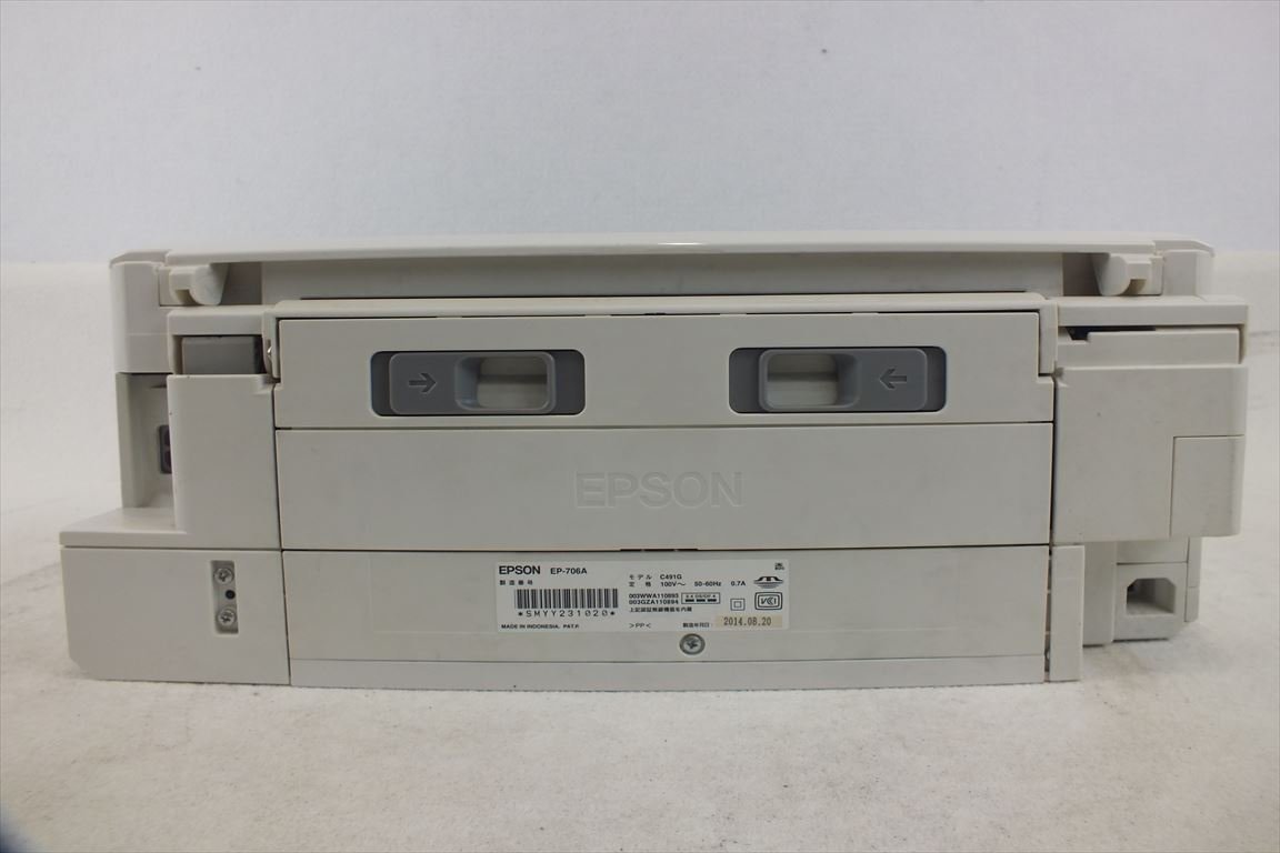 ☆ EPSON エプソン EP-706A プリンター 取扱説明書有り 元箱付き 中古 231202K6258_画像5