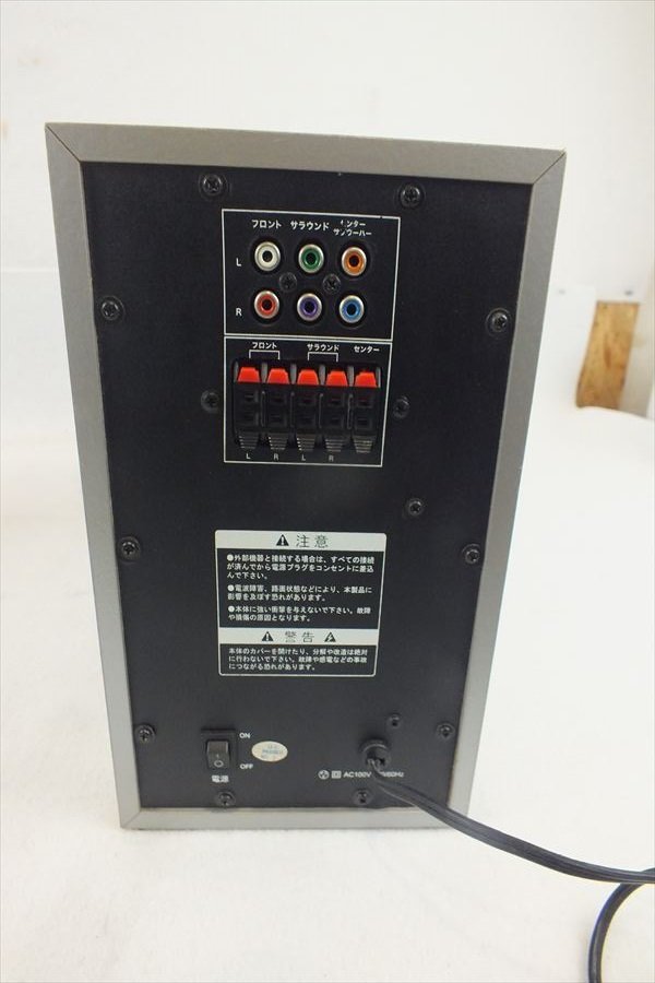 ☆ ZTYP3 ZTO-319 ホームシアター 中古現状品 230707T3150_画像6