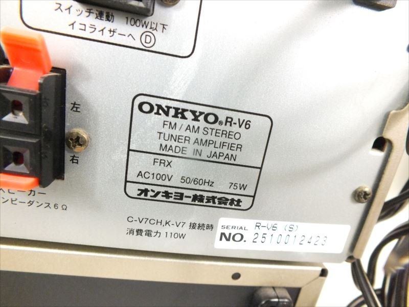 ♪ ONKYO オンキョー MD-122MX K-V7 C-V7CH EQ-V6 R-V6 PS-V5X システムコンポ リモコン有り 中古 現状品 230911A1154_画像9