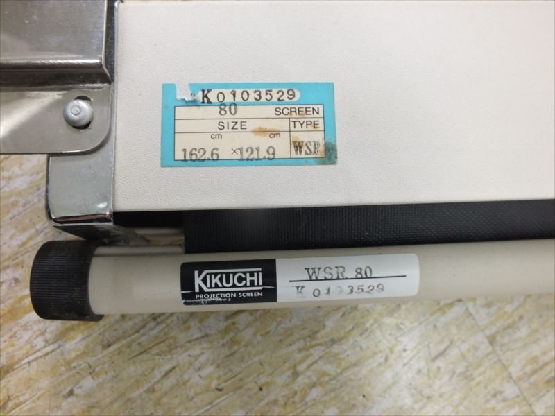 ♪ KIKUCHI PROJECTION キクチ SCREEN WSR-80 スクリーン 中古 現状品 231011Y7224_画像5