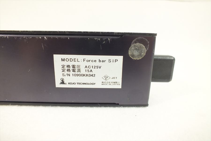 □ KOJO TECHNOLOGY Force bar S1P クリーン電源 元箱付き 動作確認済 中古 現状品 231106G6599_画像9