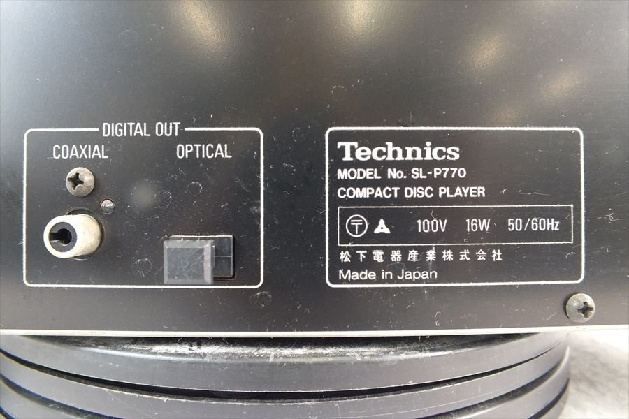 ◆ Technics テクニクス SL-P770 CDプレーヤ 取扱説明書有り リモコン有り 中古 現状品 231109M5106_画像8