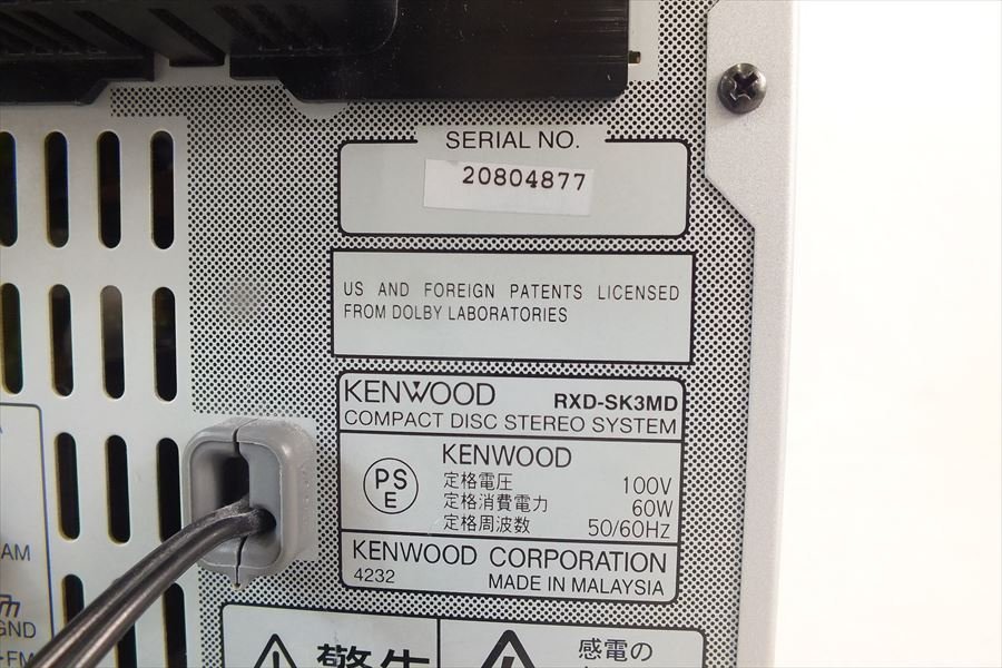 ◆ KENWOOD ケンウッド RXD-SK3MD システムコンポ リモコン有り 中古 現状品 231109A1092_画像9