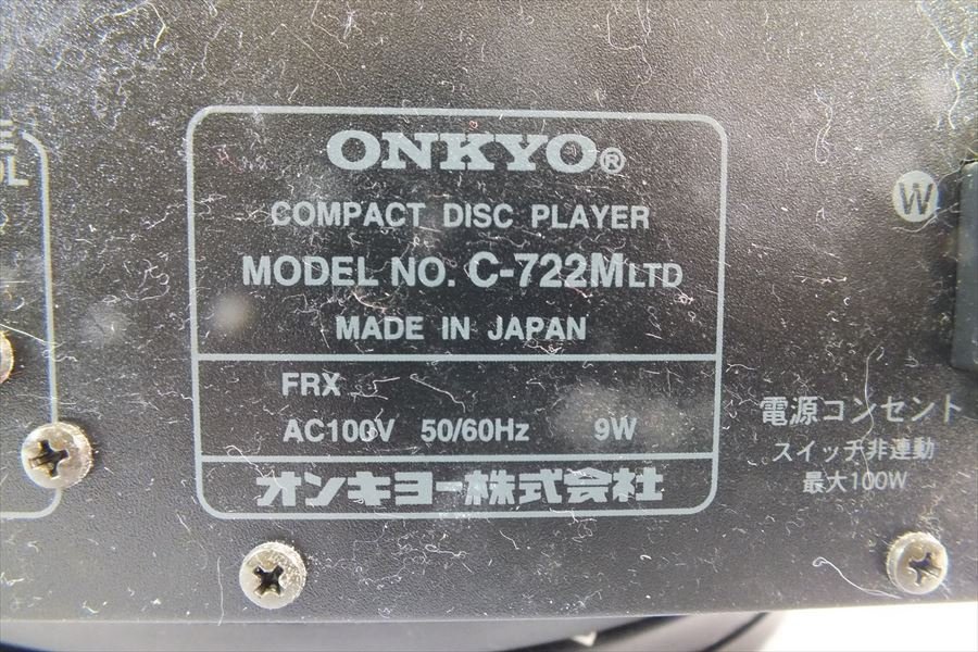 ◆ ONKYO オンキョー C-722M CDプレーヤ 取扱説明書有り 中古 現状品 231209A1136C_画像8