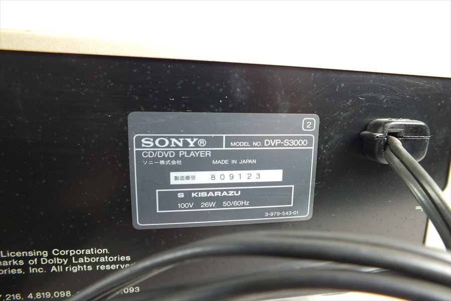 ◇ SONY ソニー DVP-S3000 DVDプレーヤー リモコン有り 音出し確認済 中古 現状品 231208R7066_画像8