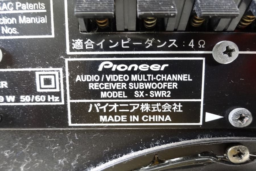 ▼ PIONEER パイオニア S-SB510 SX-SWR2 サラウンド リモコン有り 中古 現状品 231105H3107の画像10