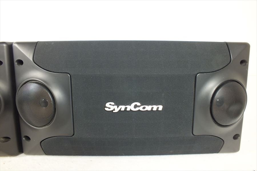 ★ SynCom SW-SP31 スピーカー 中古 現状品 231201B2395B_画像3