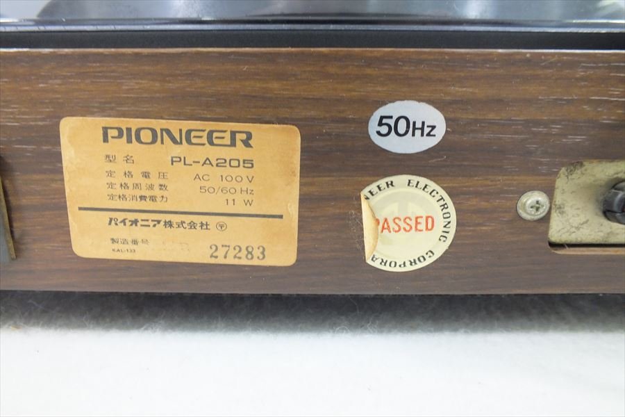 □ PIONEER パイオニア PL-A205 ターンテーブル 中古 現状品 231206G6234の画像9