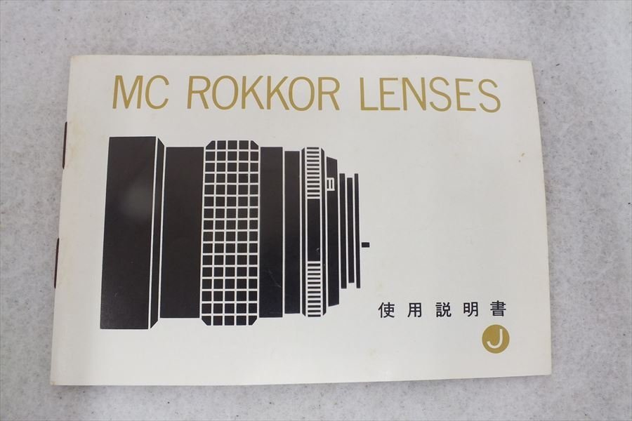 ◆ MINOLTA ミノルタ SRT101 レンズ ROKKOR-PG 1:1.2 f=58ｍｍ 中古 現状品 231209G3588_画像8