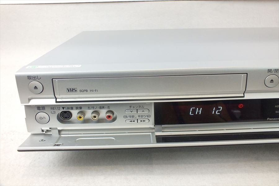 ☆ Panasonic パナソニック DMR-EH75V DVDレコーダー 中古 現状品 231107B9235_画像8