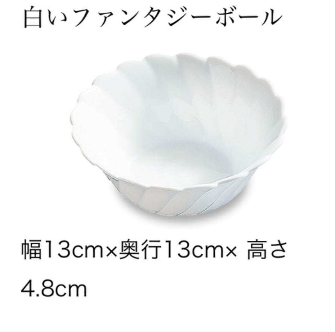 ヤマザキ春のパン祭り山崎春のパンまつり　1994年白いファンタジーボウル6枚セット　白い皿　小鉢　アルコパル_画像3