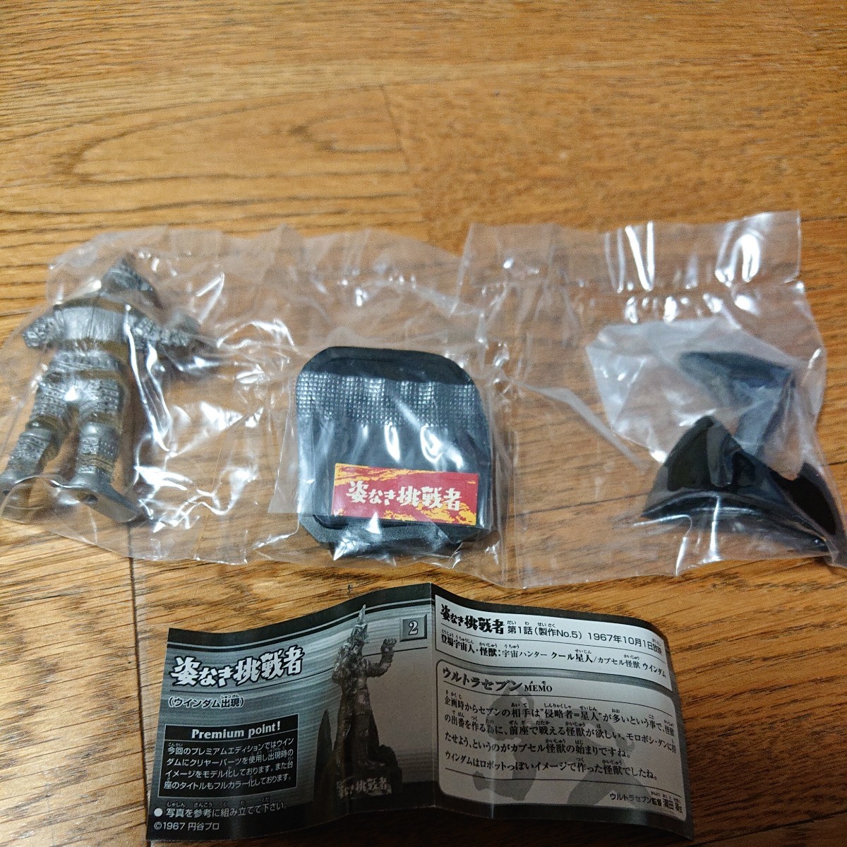 OMRON G3NA-210B SOLID STATE RELAY - リレー OMRON G3NA-210B SOLID STATE RELAY - リレー