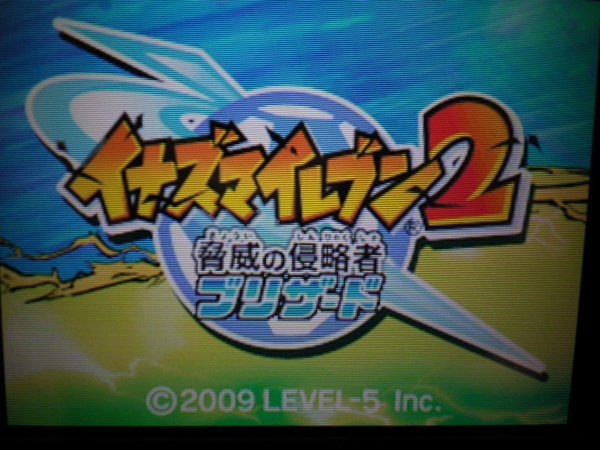 3DS＋DS　イナズマイレブンGO シャイン＋ダーク＋イナズマイレブン３ 世界への挑戦!! ジ・オーガ＋２＋１　お買得８本セット(ソフトのみ)_画像8