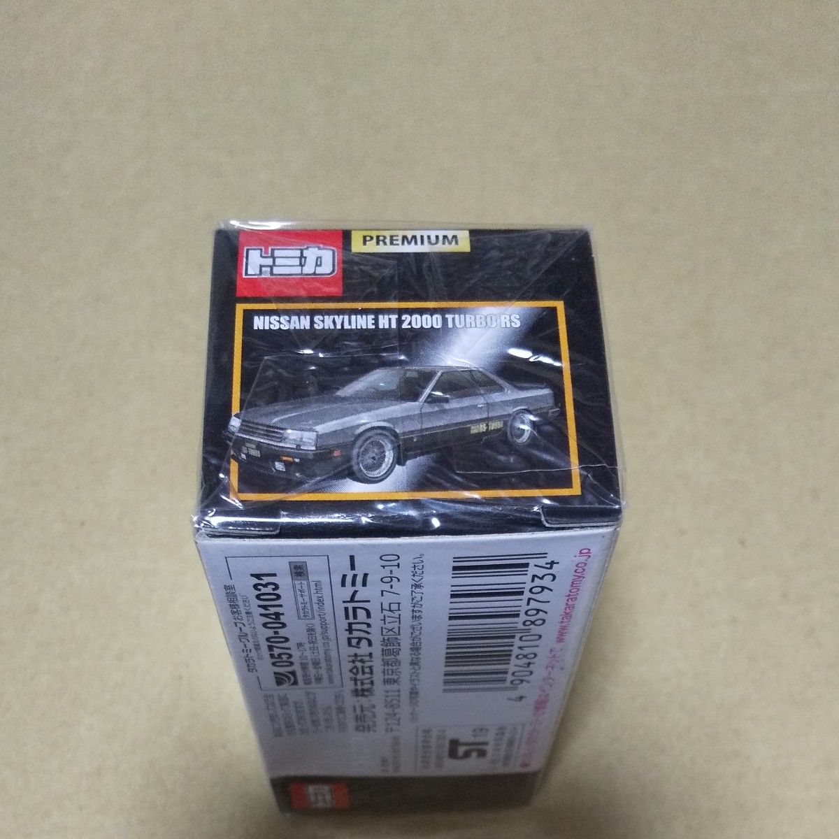 トミカ プレミアム 日産 スカイライン HT 2000 ターボ RS   (タカラ トミー モール)