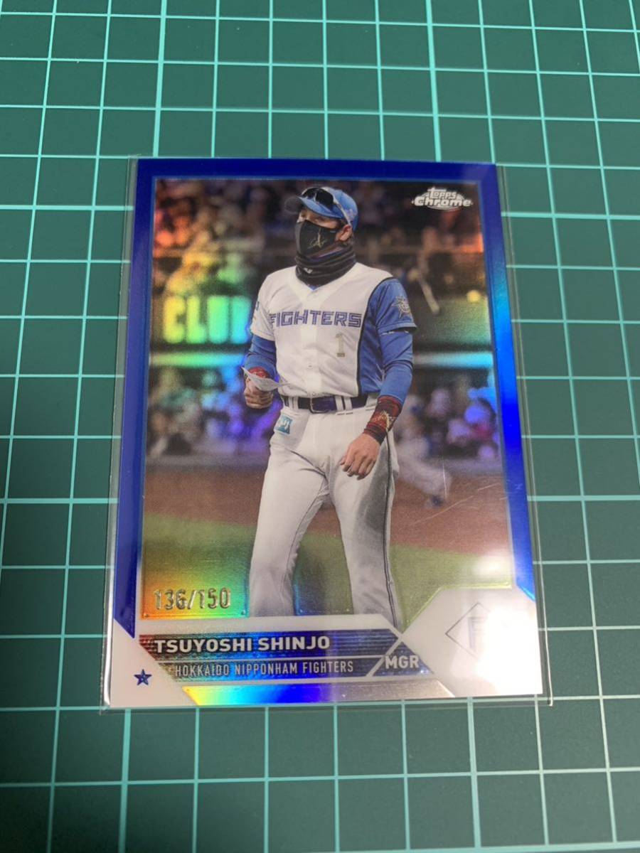 Topps Chrome 2023 NPB 116 新庄剛志 北海道日本ハムファイターズ ブルー リフレクター 136/150_画像1