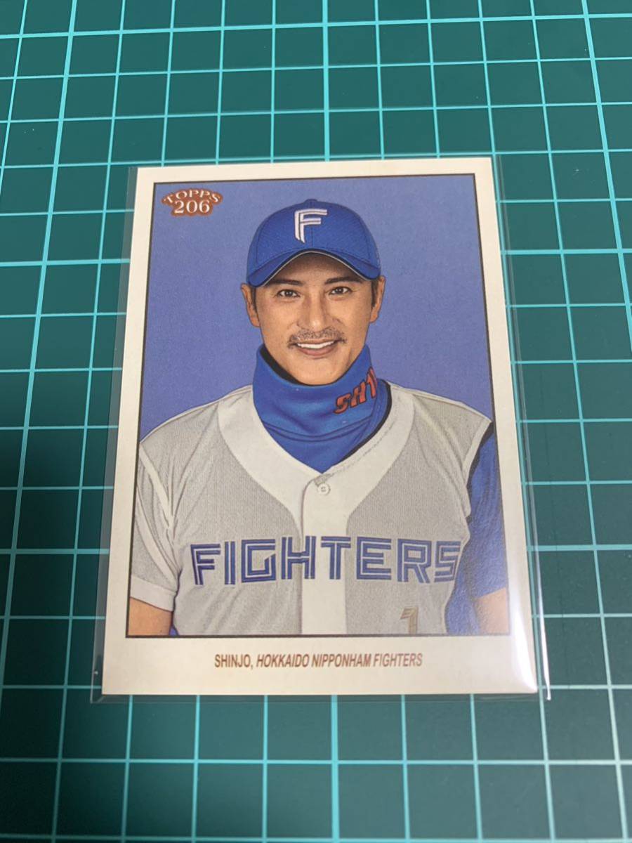 2023 Topps206 NPB 7 北海道日本ハムファイターズ　新庄剛志_画像1