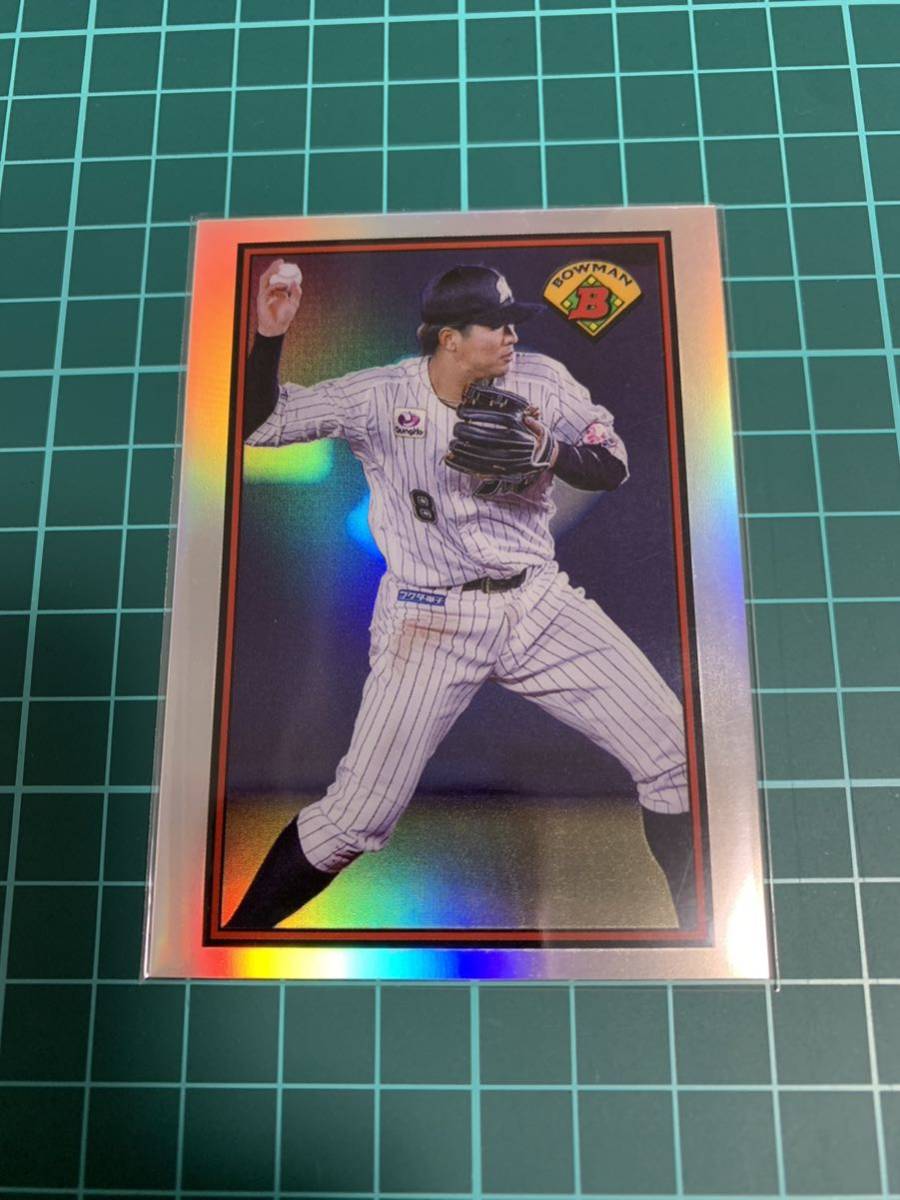 Topps Bowman 2023 NPB 89B-10 中村奨吾　千葉ロッテマリーンズ_画像1