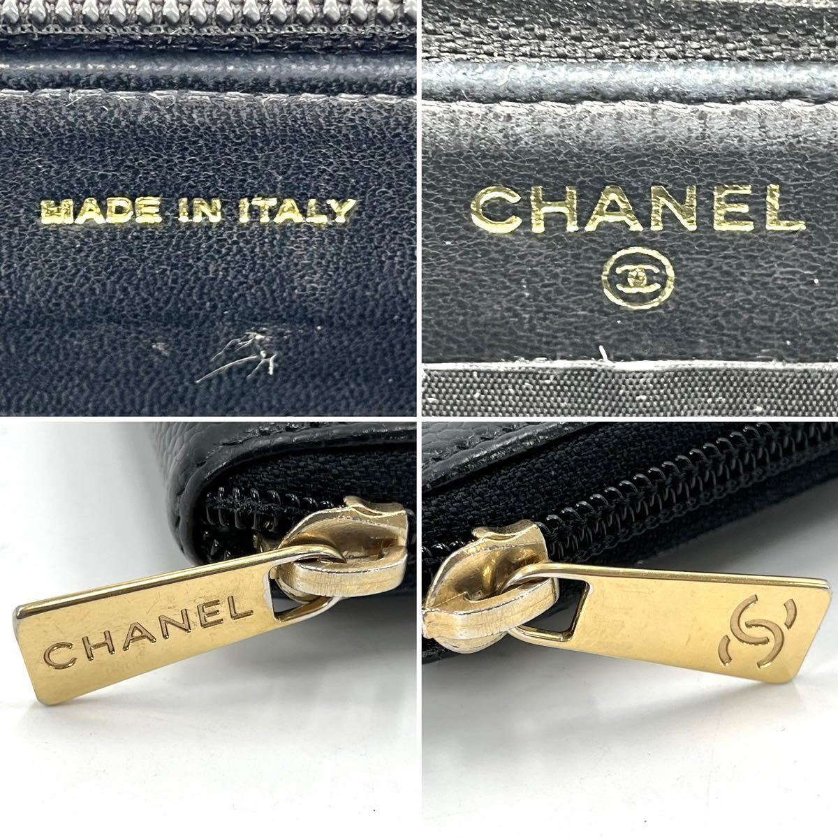 1円【 最高級・正規品 】CHANEL シャネル 長財布 キャビアスキン ココマーク ラウンドジップ 金ファスナー ブラック シール 箱 カード付き_画像6