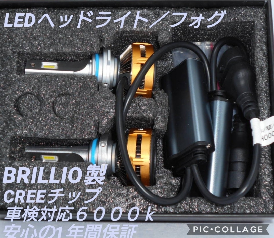 d2s/hb3/h9/h7/d4r　D2R/D4S 40000LMより明るい120w★CREE/h11 hb3/H7◎H4【H/LHIビーム時同時点灯 ledヘッドライト h16/h8/H10/hb4フォグ_画像6