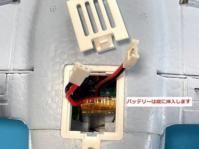  battery 3 piece attaching *XK A250 RTF 2.4G 4ch Mode1&Mode2 selection possible weight 70g Germany fighter (aircraft) BF-109 Japanese instructions attaching 