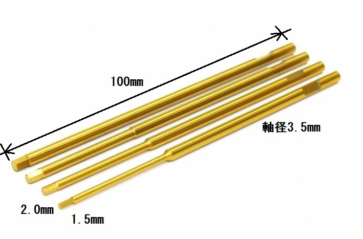  carbide titanium plating Driver head * hex key Driver for repair bit 2.5mm bit axis diameter 3.5.