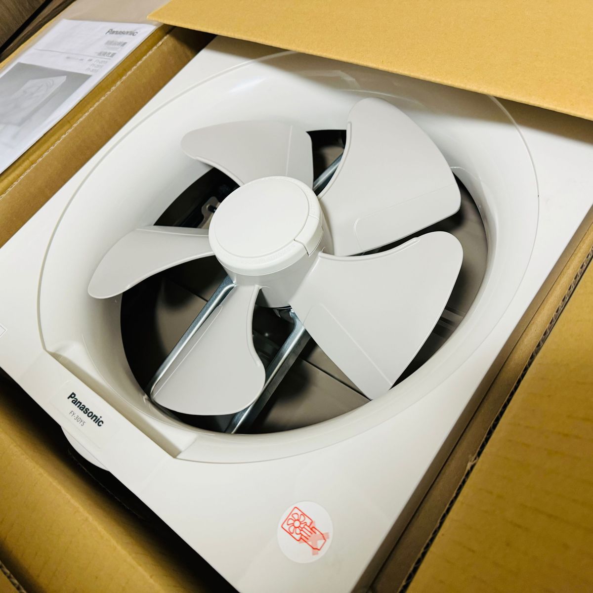パナソニック FY-30Y5 一般換気扇|Yahoo!フリマ(旧PayPayフリマ) パナソニック FY-30Y5 一般換気扇|Yahoo!フリマ(旧PayPayフリマ)