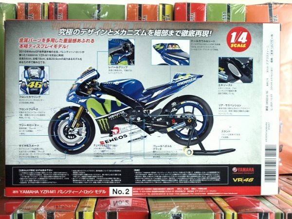 ディアゴスティーニ 週刊 YAMAHA YZR-M1 バレンティーノ・ロッシモデル 1/4 全巻 Vol.01～93 未開封　未組立　バイク　模型　レトロ　A33_画像3