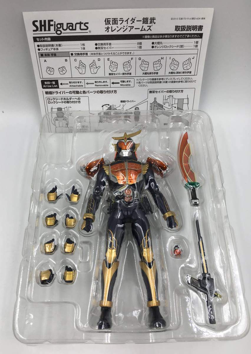 :１円～ 中古 S.H.Figuarts 仮面ライダーバロン バナナアームズ/仮面ライダー鎧武 オレンジアームズ ２点セット BANDAI_画像5