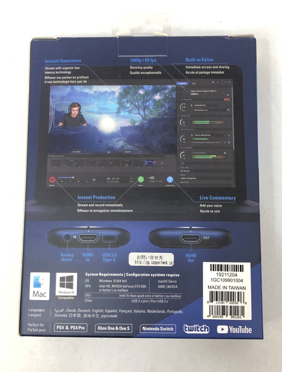 □52 elgato Game Capture HD60 S エルガトゲームキャプチャー