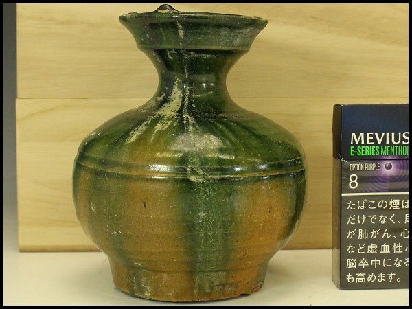 【銀閣】中国美術 漢 緑釉 壷 高13.5cm 旧家蔵出(AZ923)