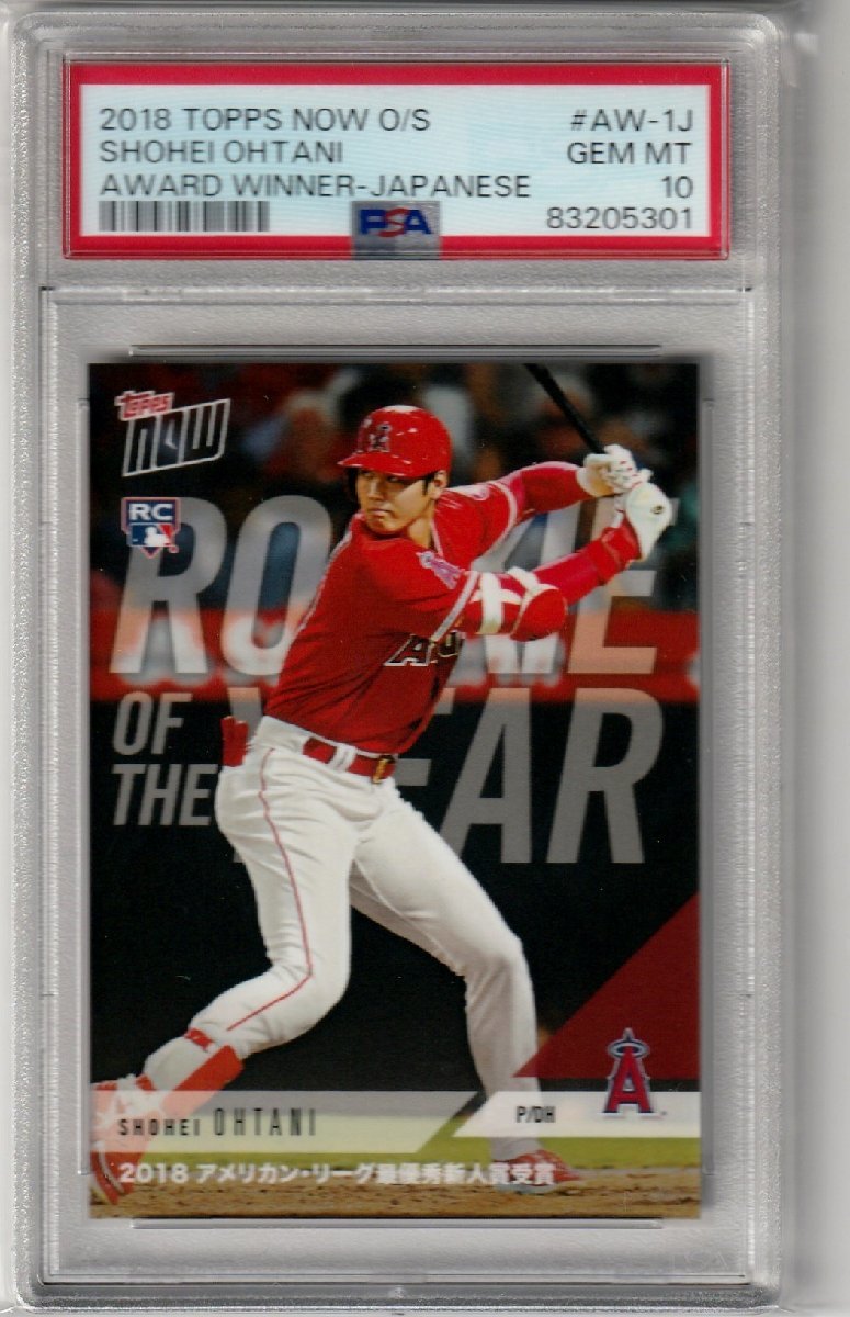 Topps NOW GEM MINT PSA10 大谷翔平 AW-1J 2018 アメリカン・リーグ最優秀新人王受賞 日本語版 RC_画像1