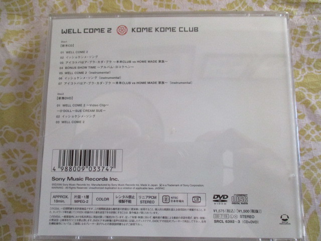 米米CLUB　WELL COME2 CD&DVD　WELL COME2・イッショケンメ・ソング・アイコトバはアブラカダブラ・BONUS SHOW TIME_画像2