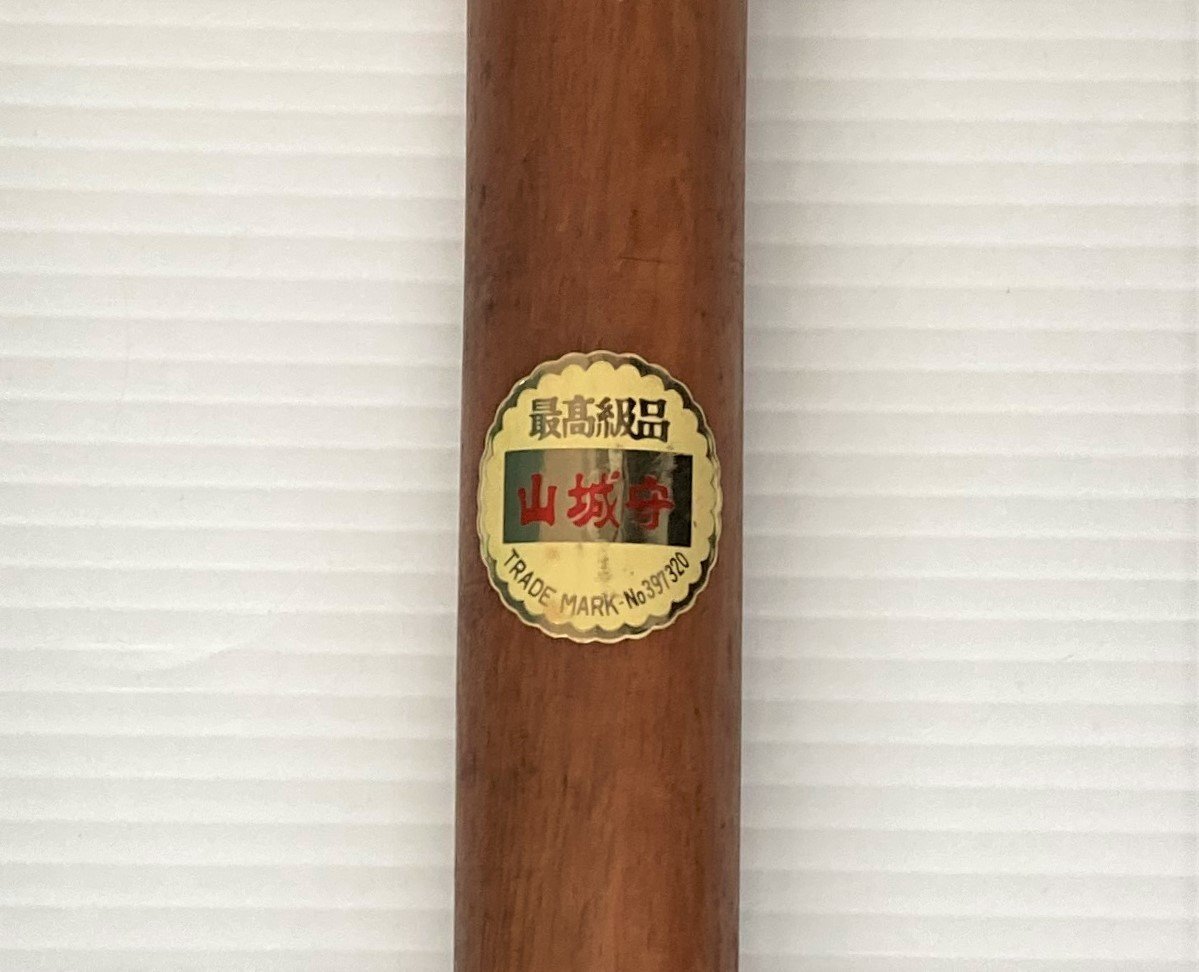 ☆ 91888 山城守 突き鑿 48mm 全長約635mm 差し鑿 差鑿 突鑿 ☆ 91888 山城守 突き鑿 48mm 全長約635mm 差し鑿 差鑿 突鑿